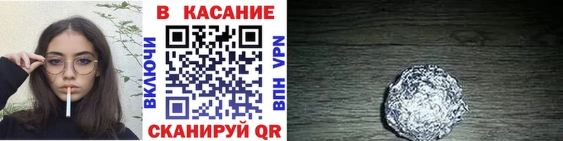 Наркотические вещества Купино ГАШ  COCAIN  МЕФ 