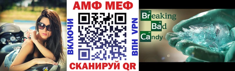 АМФ Premium  Купино 