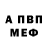 Первитин пудра Beti Taylor