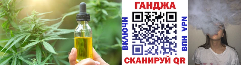Cannafood марихуана  Купино 