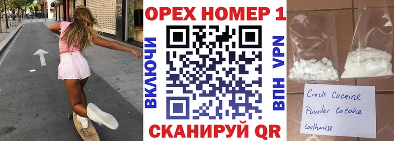 что такое   OMG как войти  КОКАИН 99%  Купино 