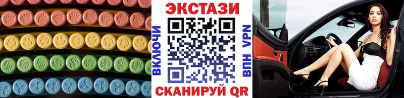 OMG ТОР  закладка  Купино  Ecstasy DUBAI 