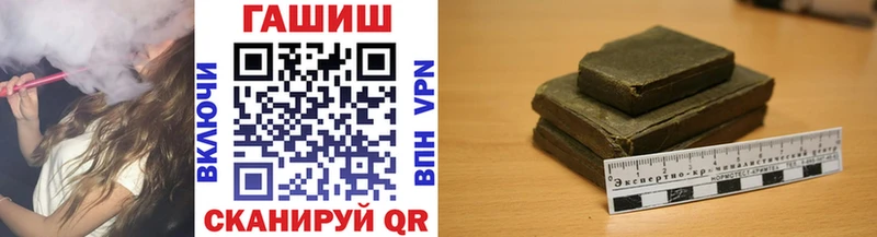 ГАШИШ 40% ТГК Купино