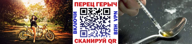ГЕРОИН белый  блэк спрут ссылки  Купино 