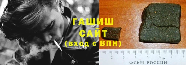 COCAINE Белокуриха