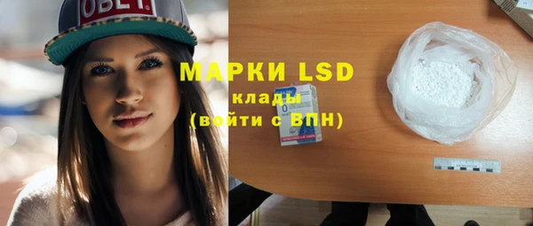 COCAINE Белокуриха