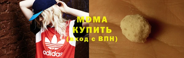 COCAINE Белокуриха