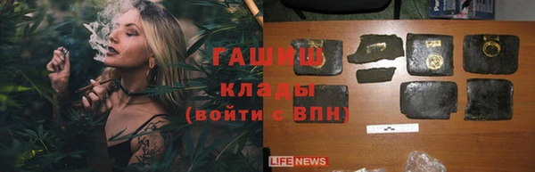 COCAINE Белокуриха