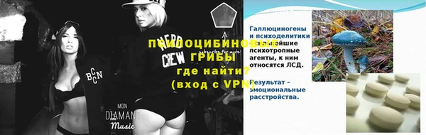 COCAINE Белокуриха
