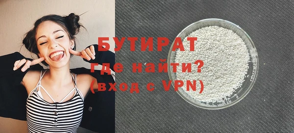 метамфетамин Снежногорск