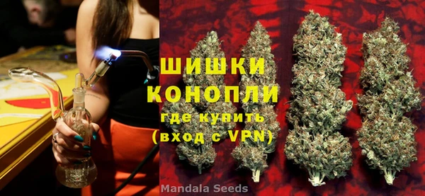 герыч Слюдянка
