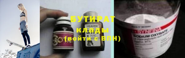 COCAINE Белокуриха
