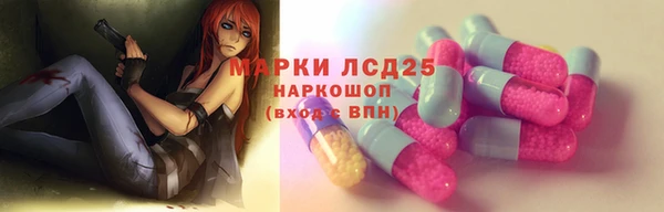 COCAINE Белокуриха