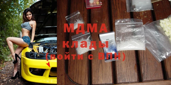 COCAINE Белокуриха