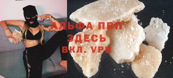 COCAINE Белокуриха