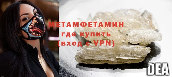 COCAINE Белокуриха