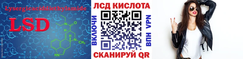 Лсд 25 экстази ecstasy  Купино 