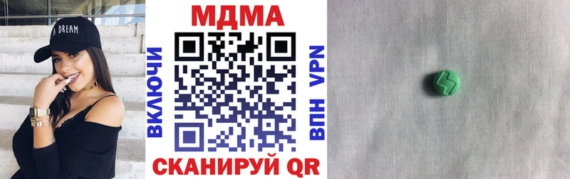 сколько стоит  Купино  MDMA кристаллы 