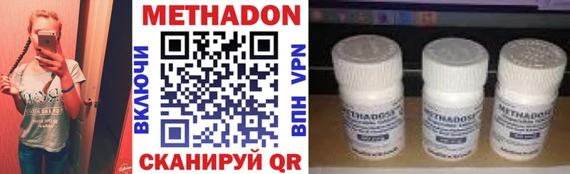 купить наркоту  Купино  МЕТАДОН methadone 