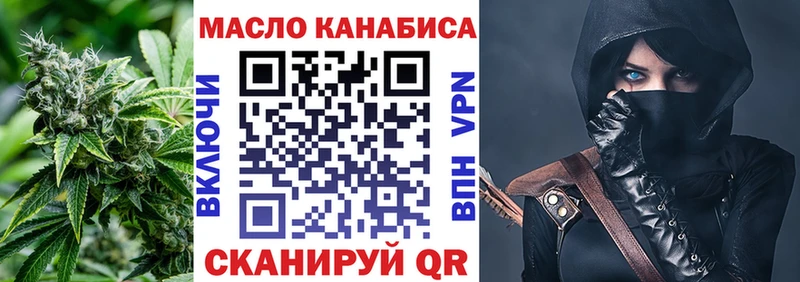 Дистиллят ТГК концентрат  Купино 