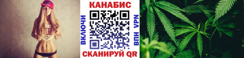 omg   Купино  Конопля AK-47 